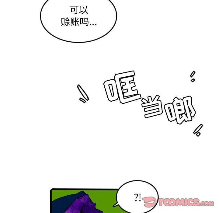 英雄战线5