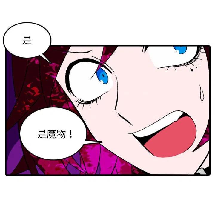 英雄战线5