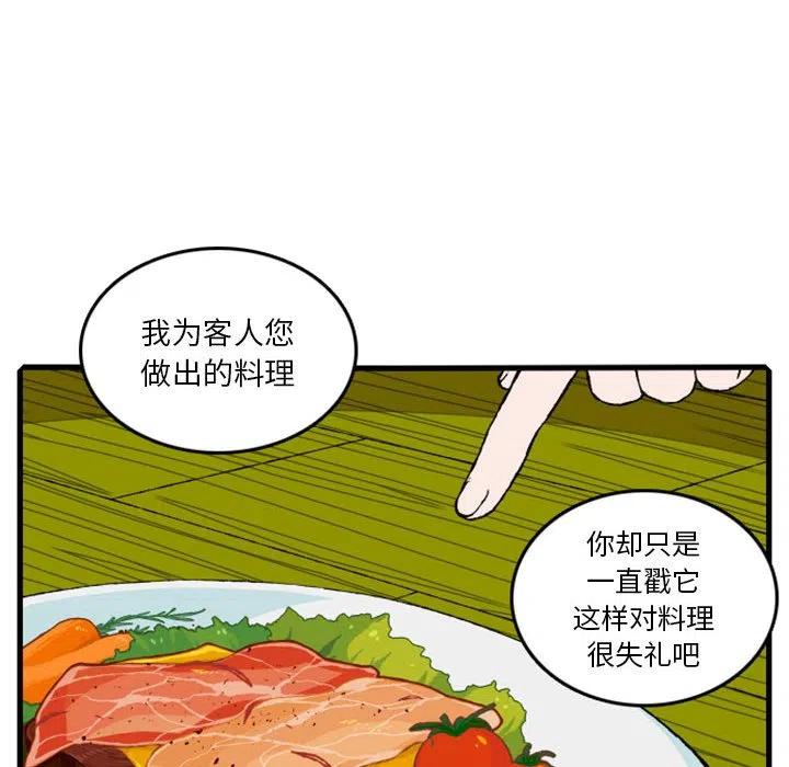 英雄战线5