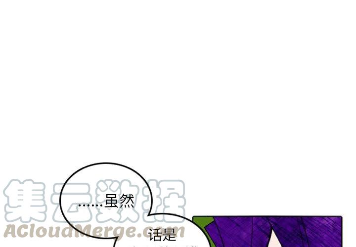 英雄战线9