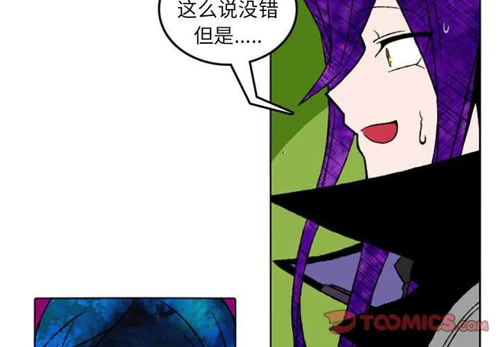 英雄战线9