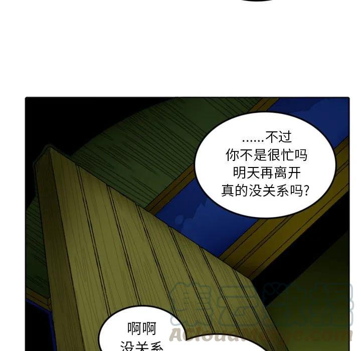英雄战线9