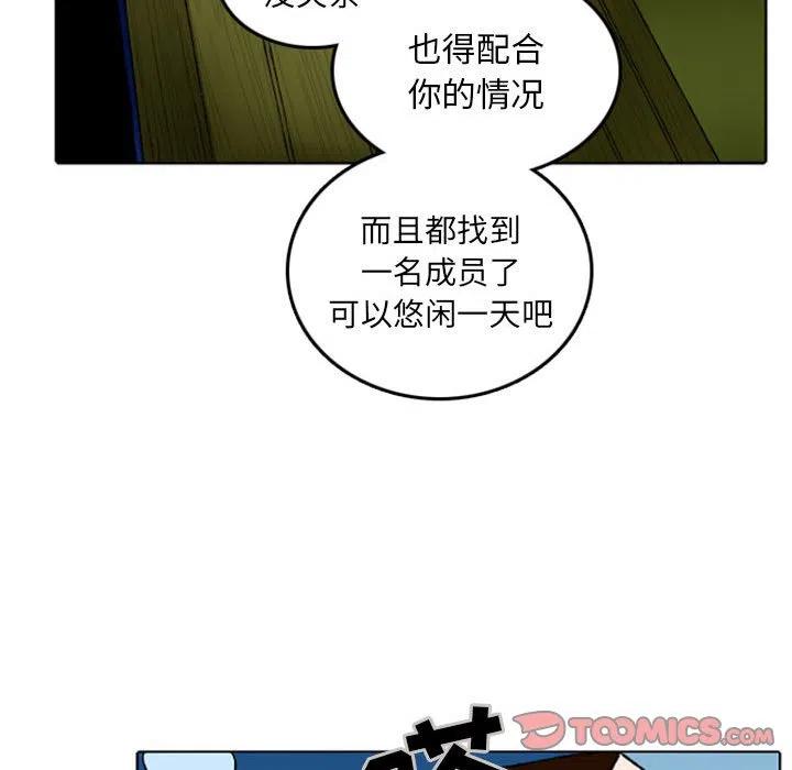 英雄战线9