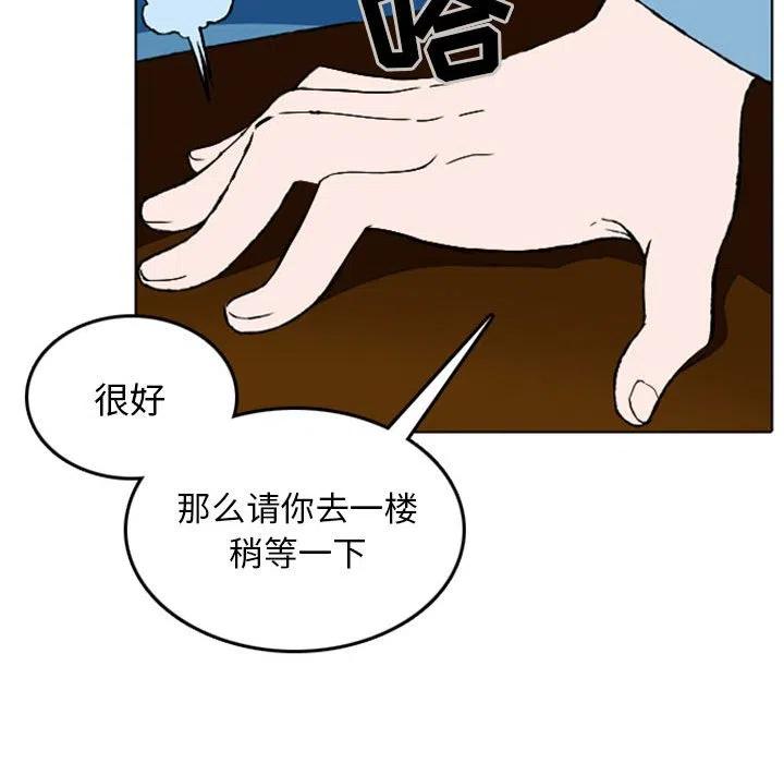 英雄战线9