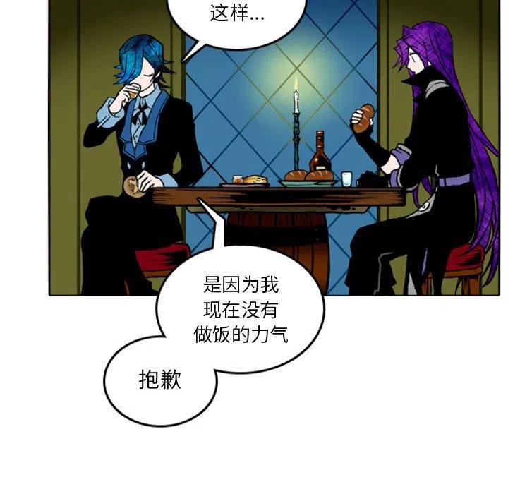 英雄战线9