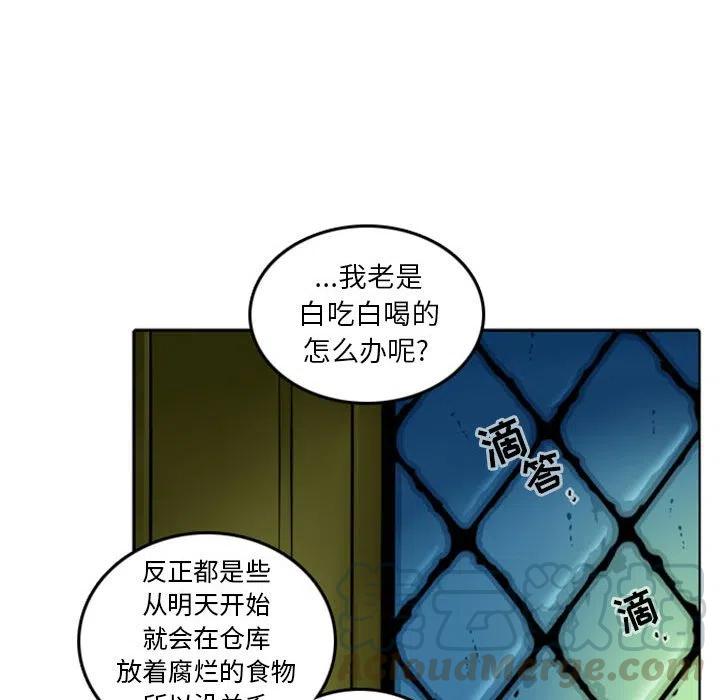 英雄战线9