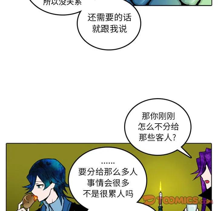 英雄战线9