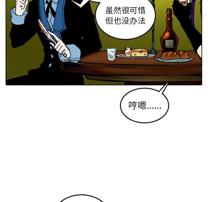 英雄战线9