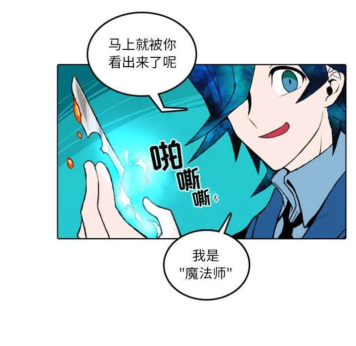 英雄战线9