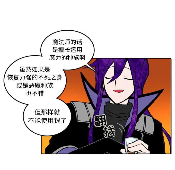 英雄战线9