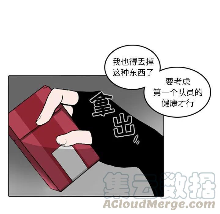 英雄战线9