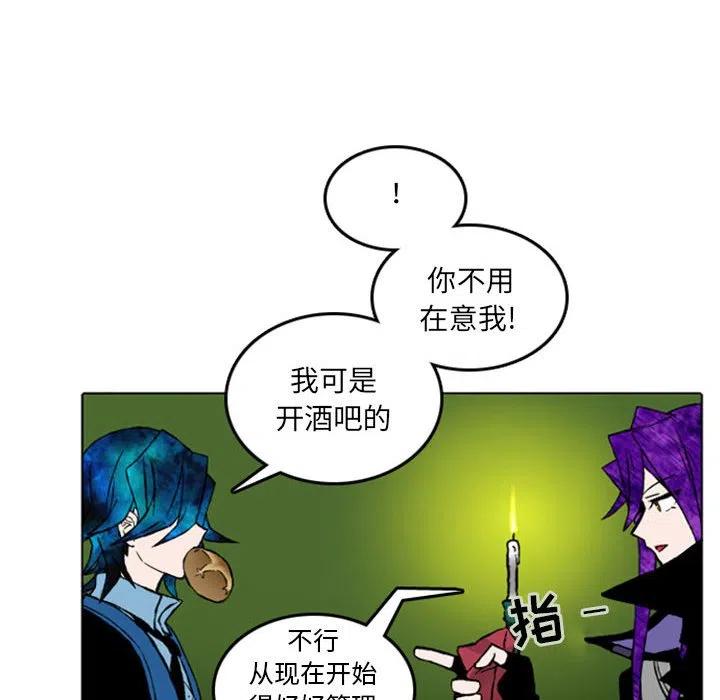 英雄战线9