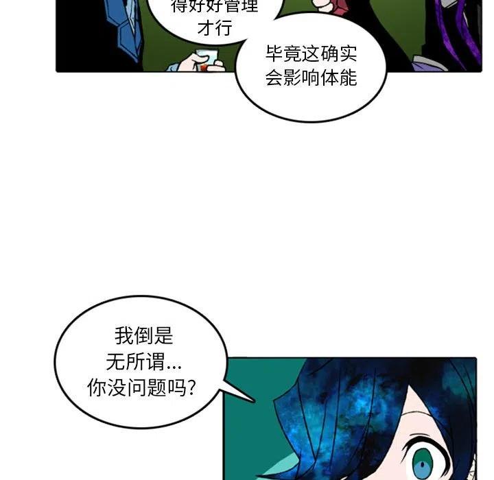 英雄战线9