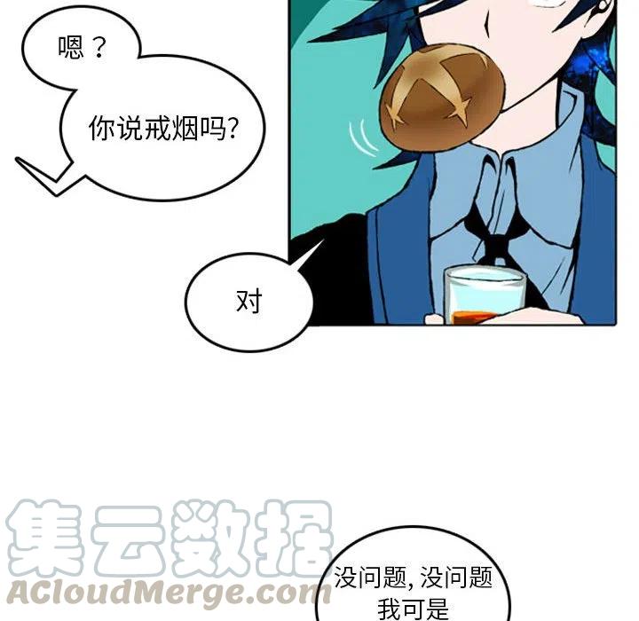 英雄战线9