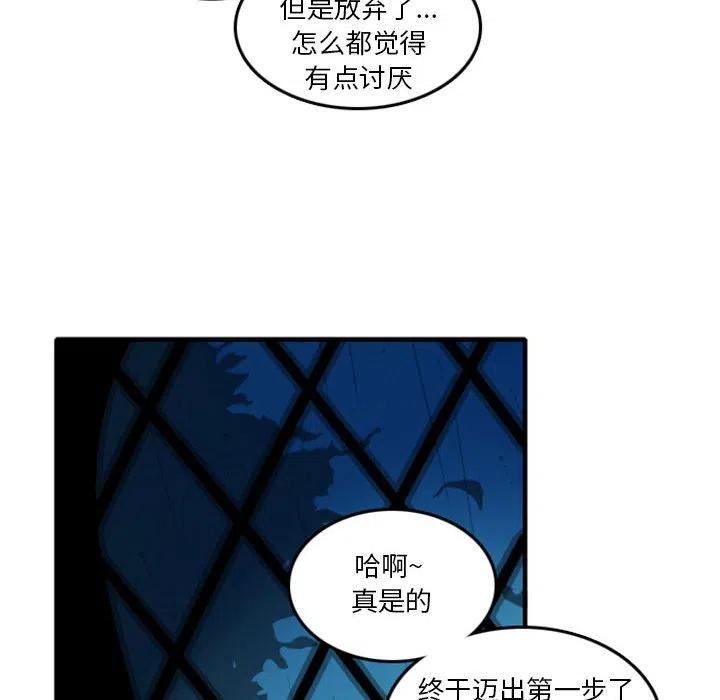 英雄战线9