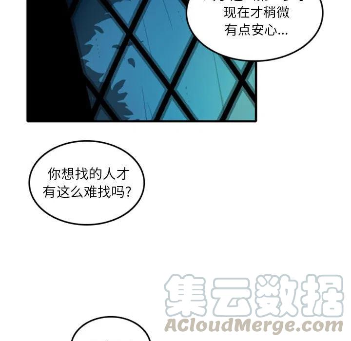 英雄战线9