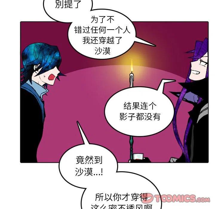 英雄战线9