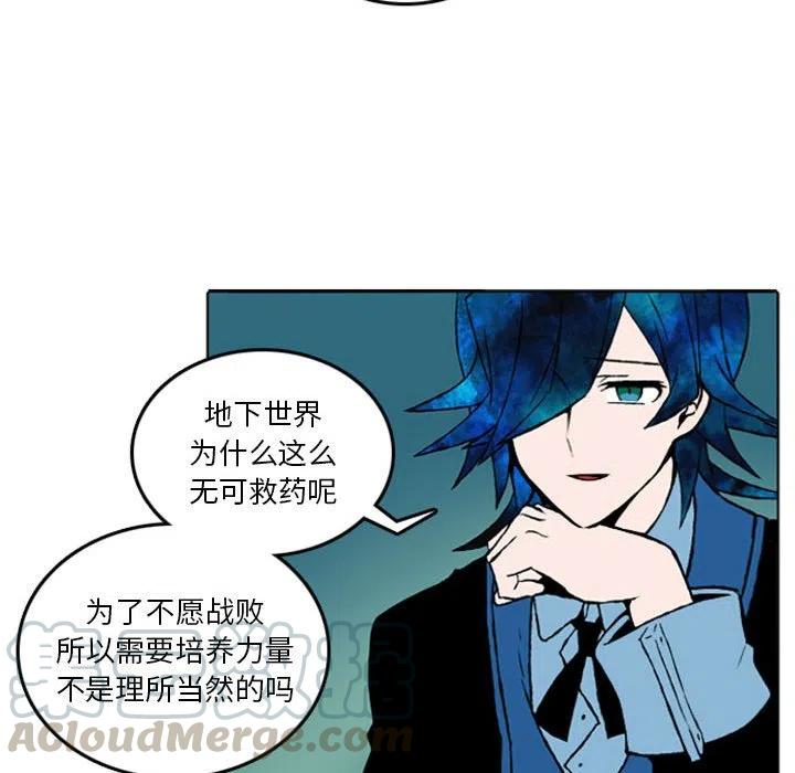 英雄战线9