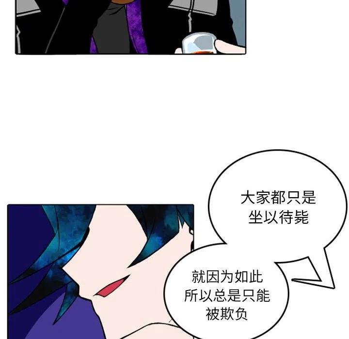 英雄战线9