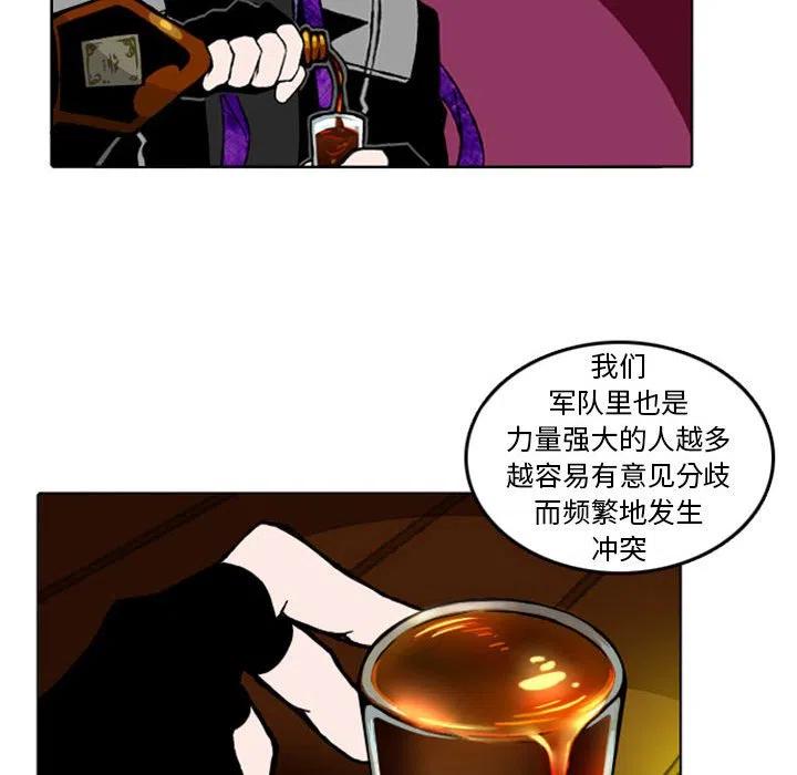 英雄战线9