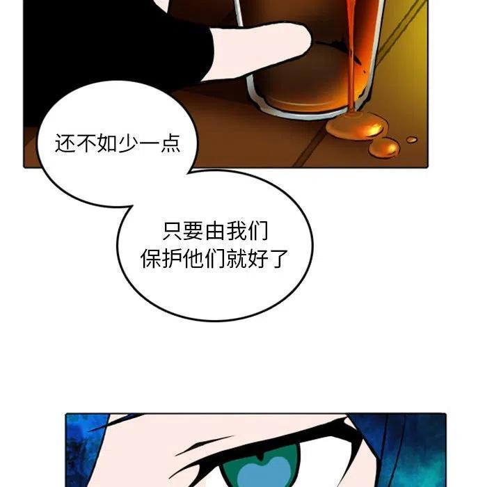 英雄战线9