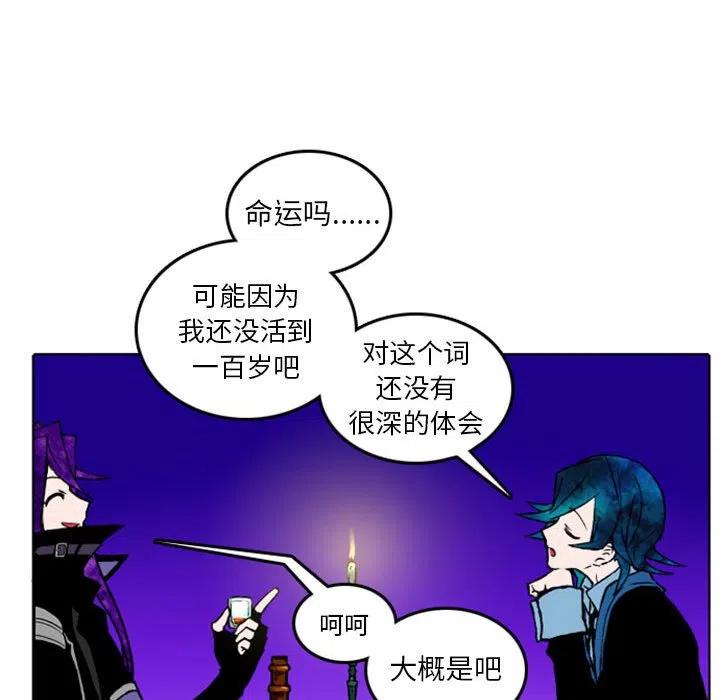 英雄战线9