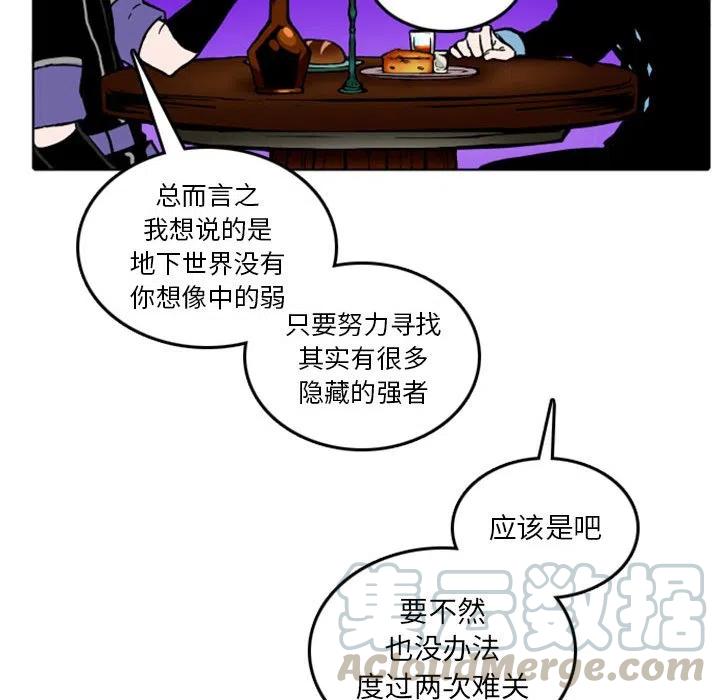 英雄战线9