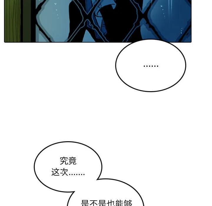 英雄战线9
