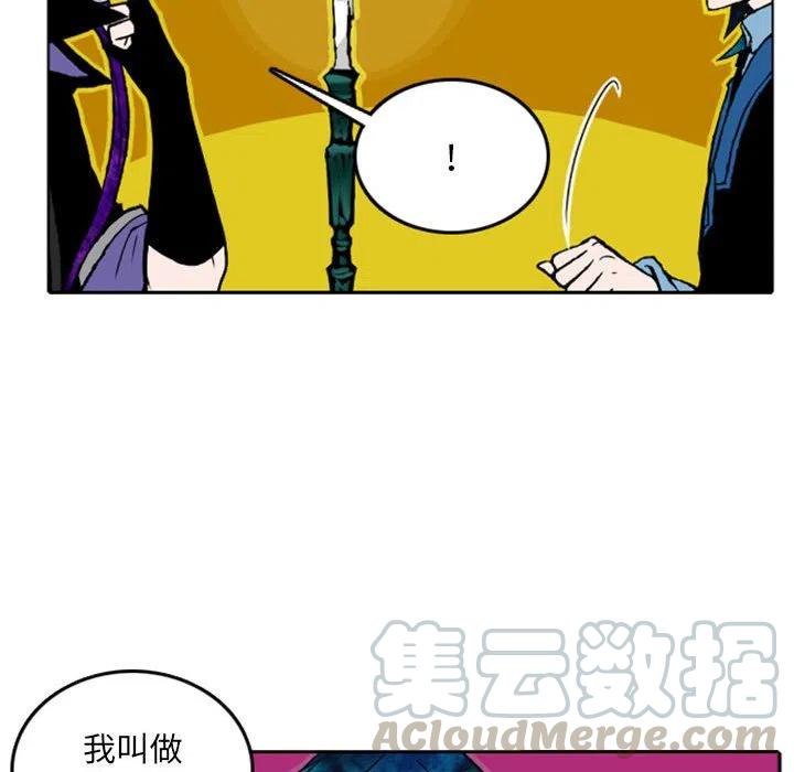 英雄战线9