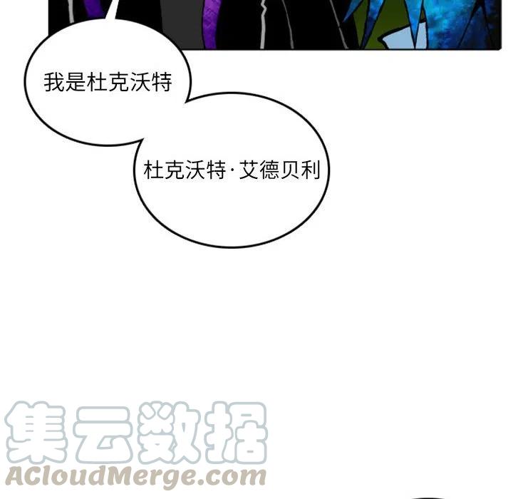 英雄战线9