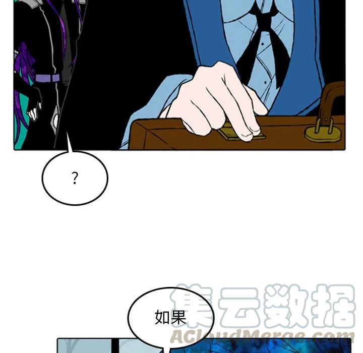 英雄战线9
