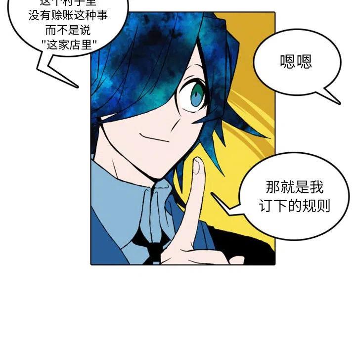 英雄战线10