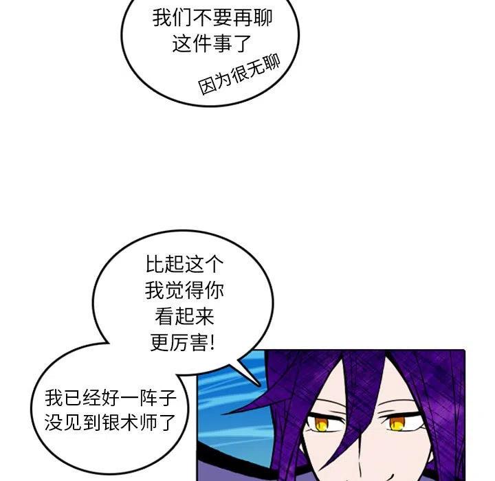 英雄战线10