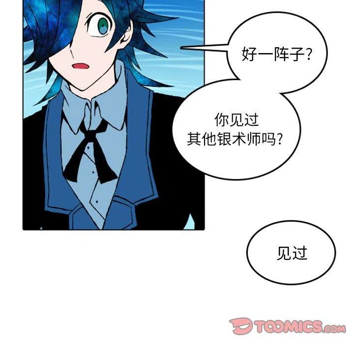 英雄战线10