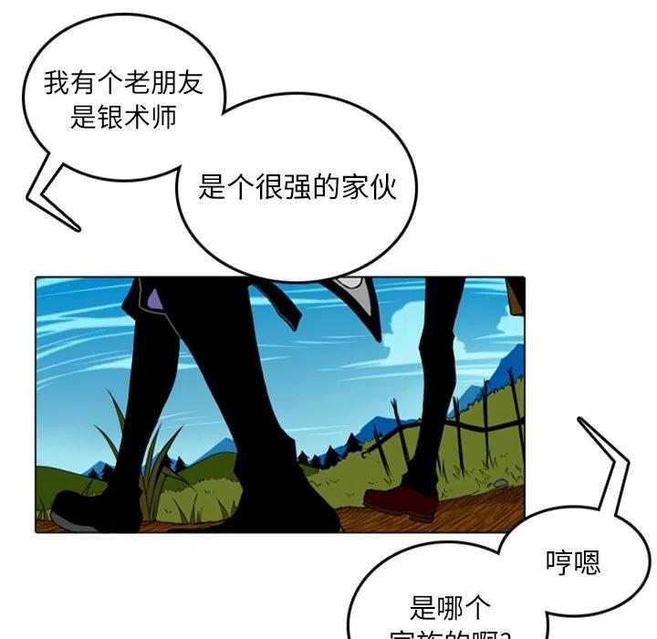 英雄战线10