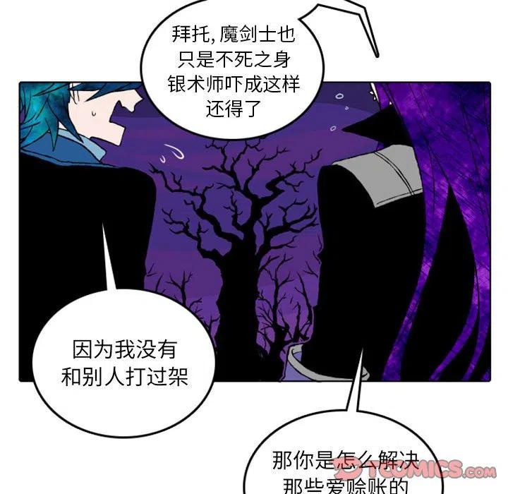 英雄战线11