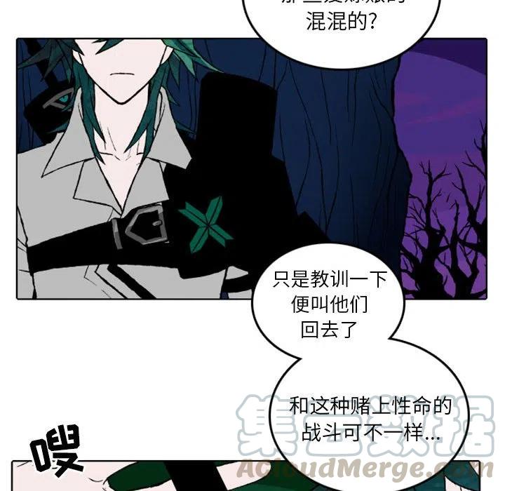 英雄战线11