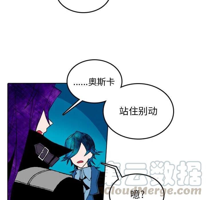 英雄战线11
