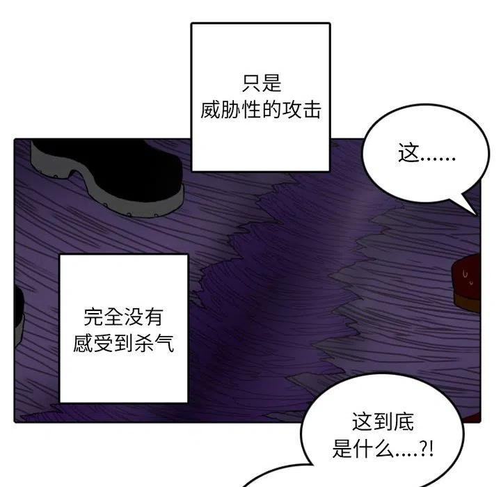 英雄战线11