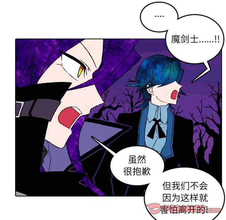 英雄战线11