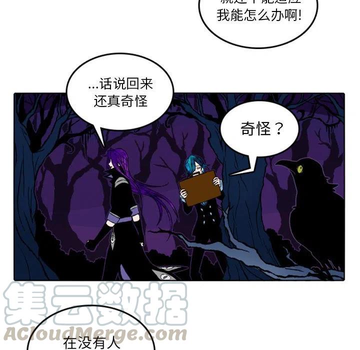 英雄战线11