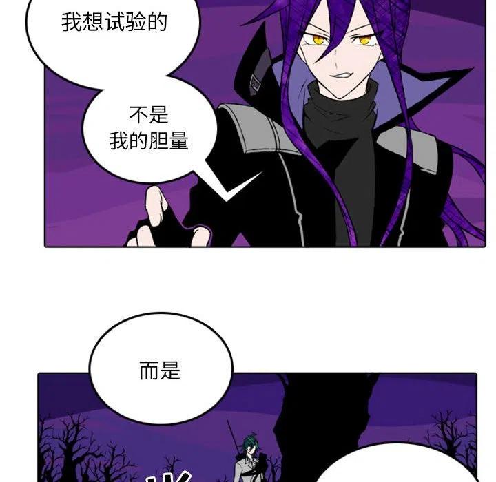 英雄战线12