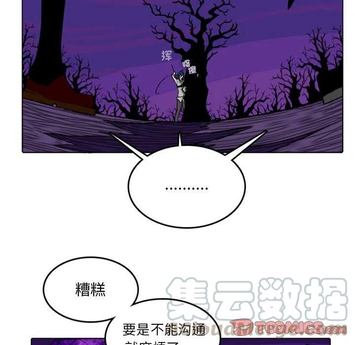 英雄战线12