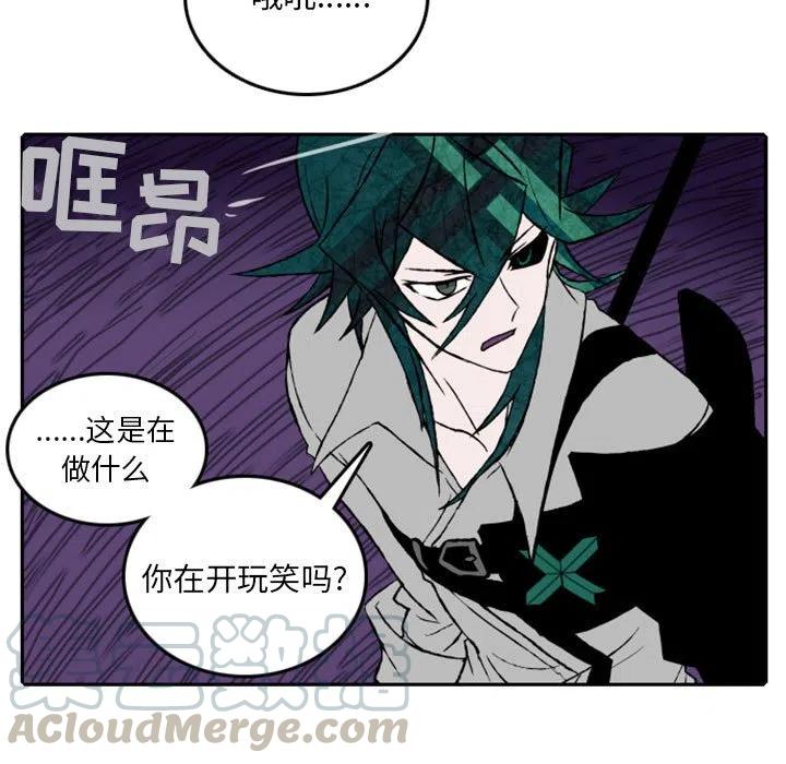 英雄战线13