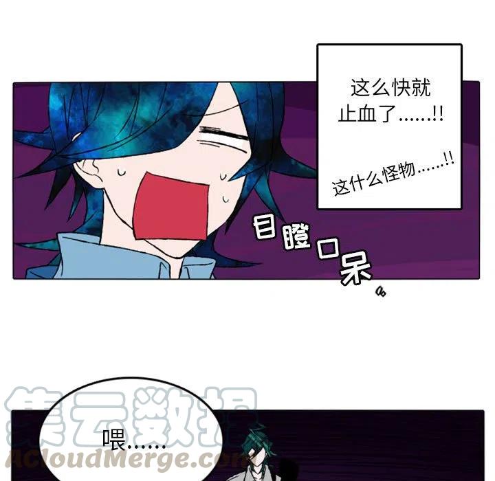 英雄战线14