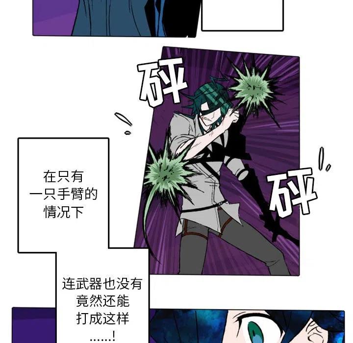 英雄战线14