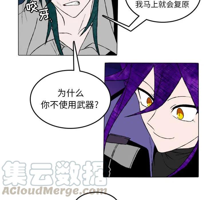 英雄战线14