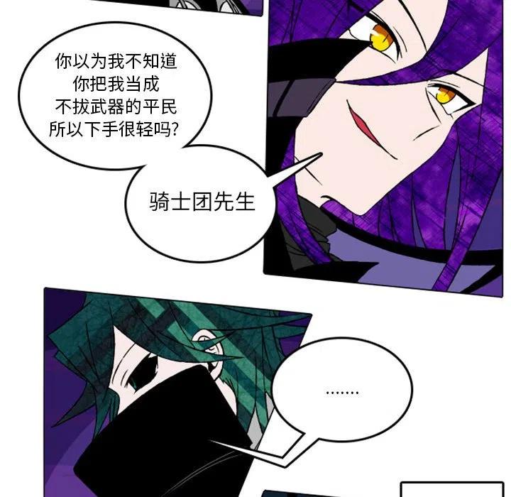 英雄战线14