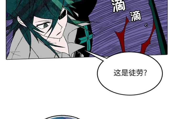 英雄战线14