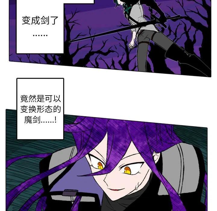 英雄战线14